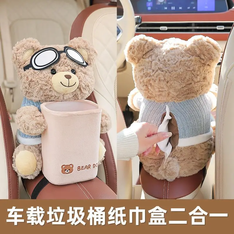 

Car Trash Can Tissue Box Two-in-one Cute Creative Car Handrail Box Umbrella Storage Barrel Car Trash Bag