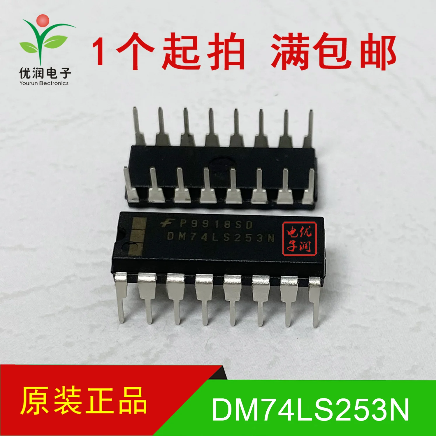 50PCS/DM74LS253N SN74LS253N HD74LS253P 【 brand new imported original 】 selector direct insertion