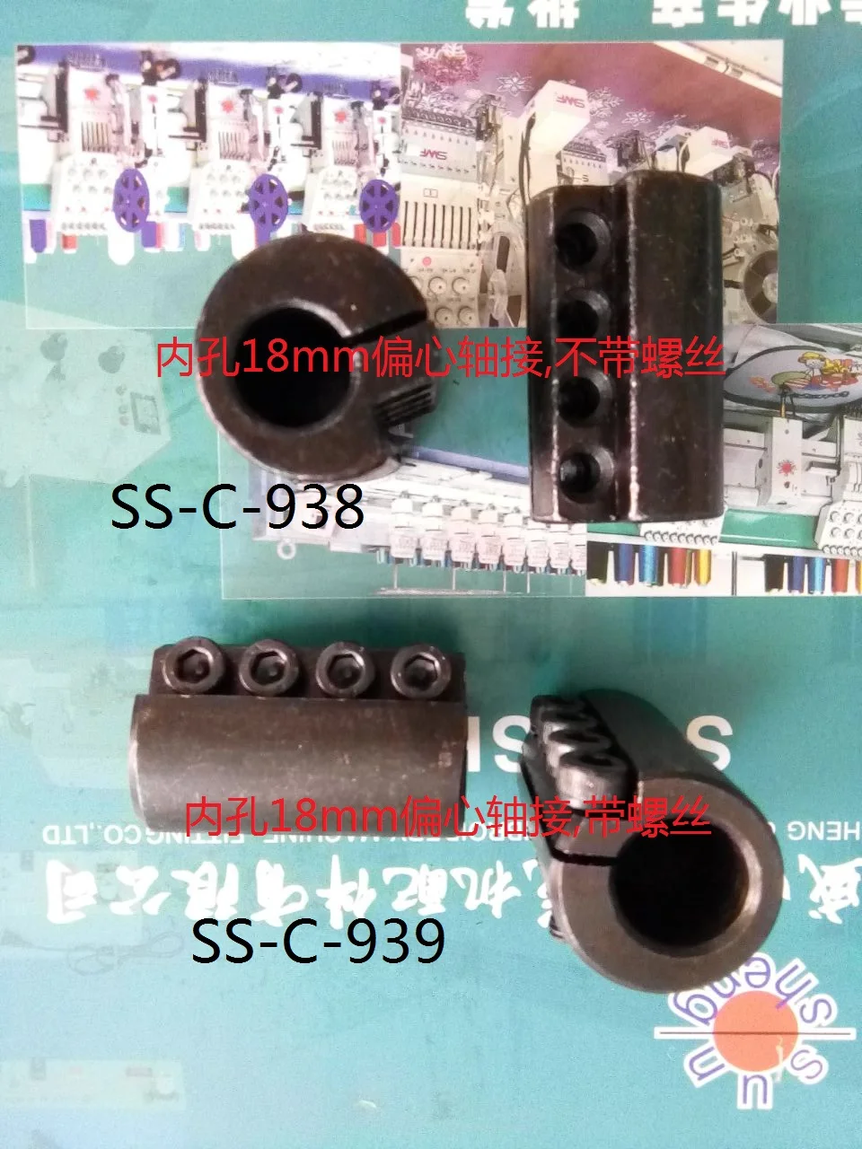 Computer Embroidery Machine Parts - 18 axis, *4 Hole Eccentric Shaft With Screw