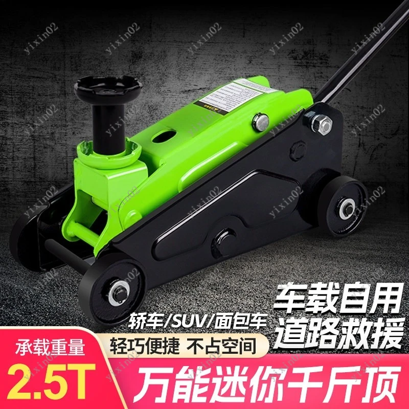 2.5T Mini Hydraulic Floor Jack, Portable Horizontal Lifter for Car SUV Off-Road Rescue