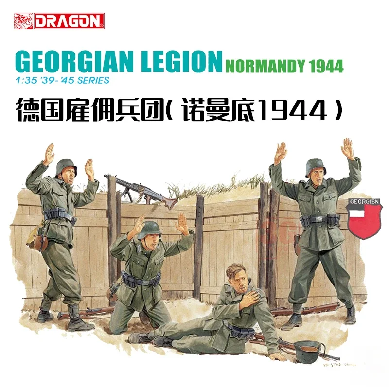 

Дракон пластик собрал солдат 6277 немецких наемников (Нормандия 1944) 1/35