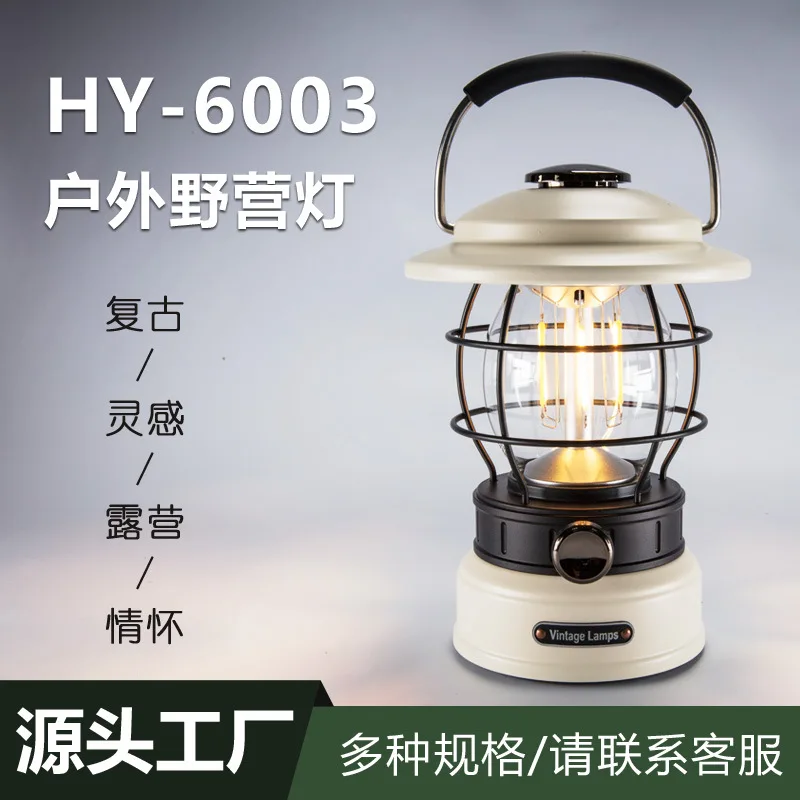 

Outdoor Camping Light Charging Lighting Camping Light Outdoor Light Retro Horse Camping Desktop Atmosphere