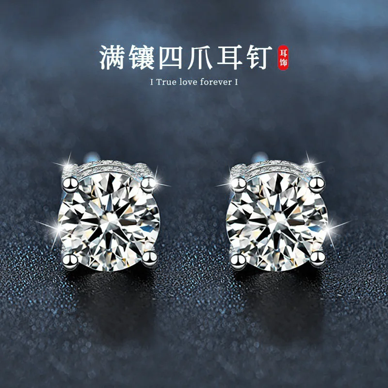 

Full-tassel four-prong earrings made of 925 sterling silver, high-quality, non-fading, with D-carat moissanite