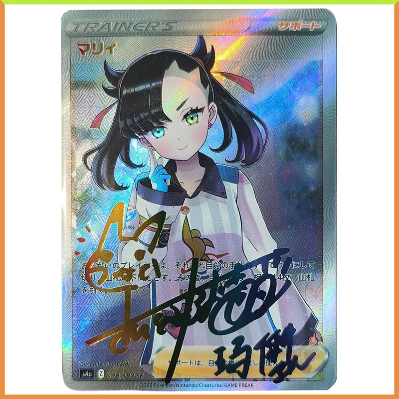 

Anime Pokemon DIY ACG Foil Stamping Refraction Tabletop Game Sexy Collectible Card Marnie Toys for boys Christmas Birthday Gifts