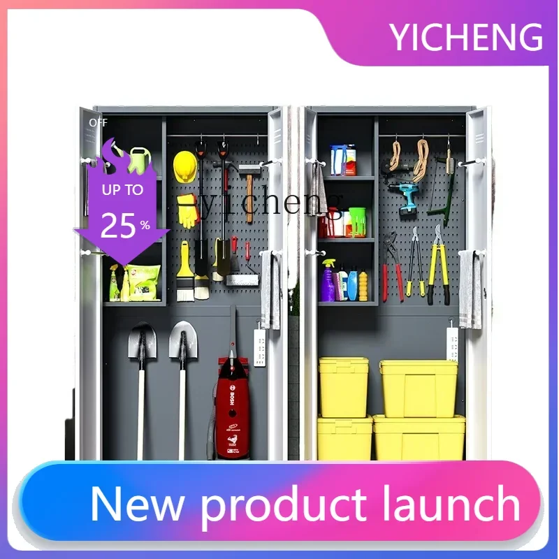 steel balcony storage tool cabinet housekeeping cleaning cabinet cleaning mop storage courtyard waterproof and sun protection