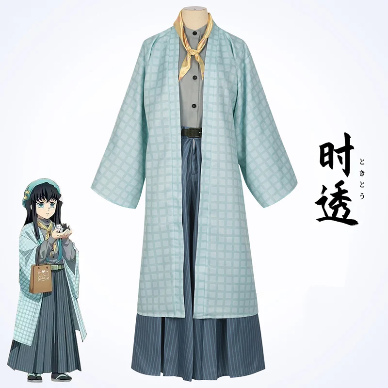 Japanese western style kimono for Anime Tokitou Cosplay Retro plaid Female kimono Outfit B