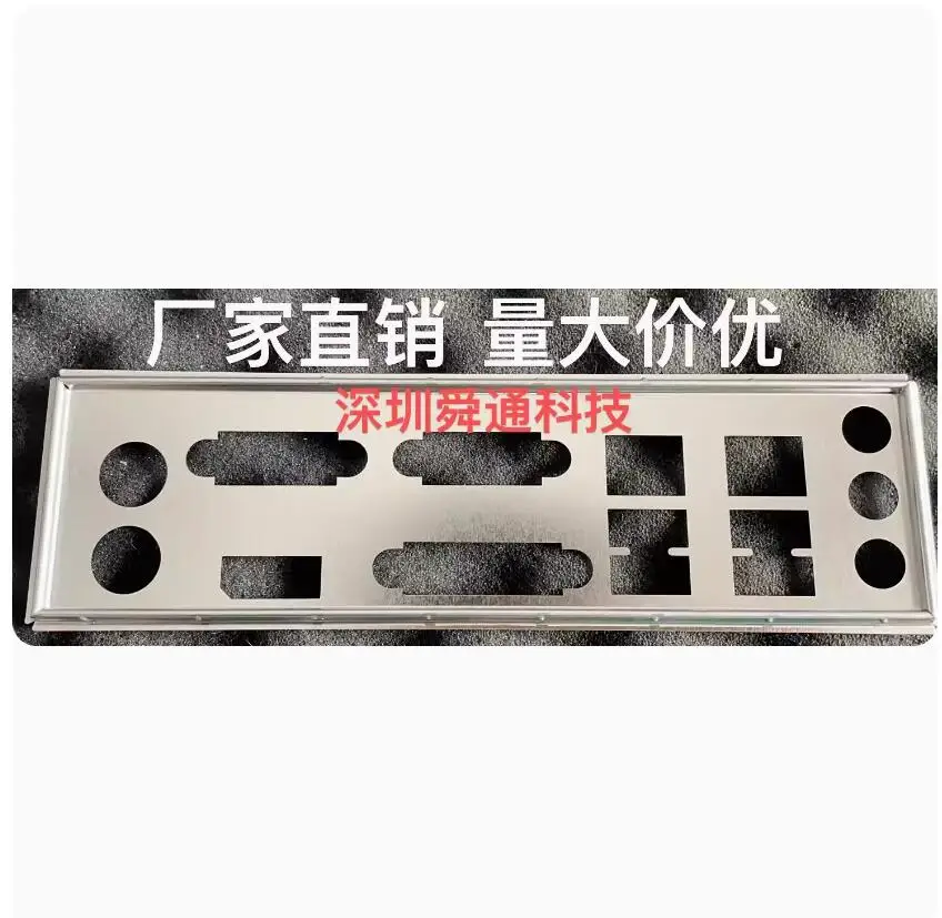 IO I/O Shield Back Plate BackPlate BackPlates Blende Bracket Stainless Steel For Advantech AIMB-503G2