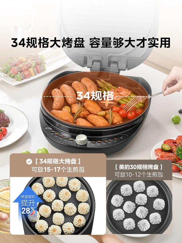 Electric cake pan household double-sided heating baking pancakes enlarged and  baking pan 1800w large firepower