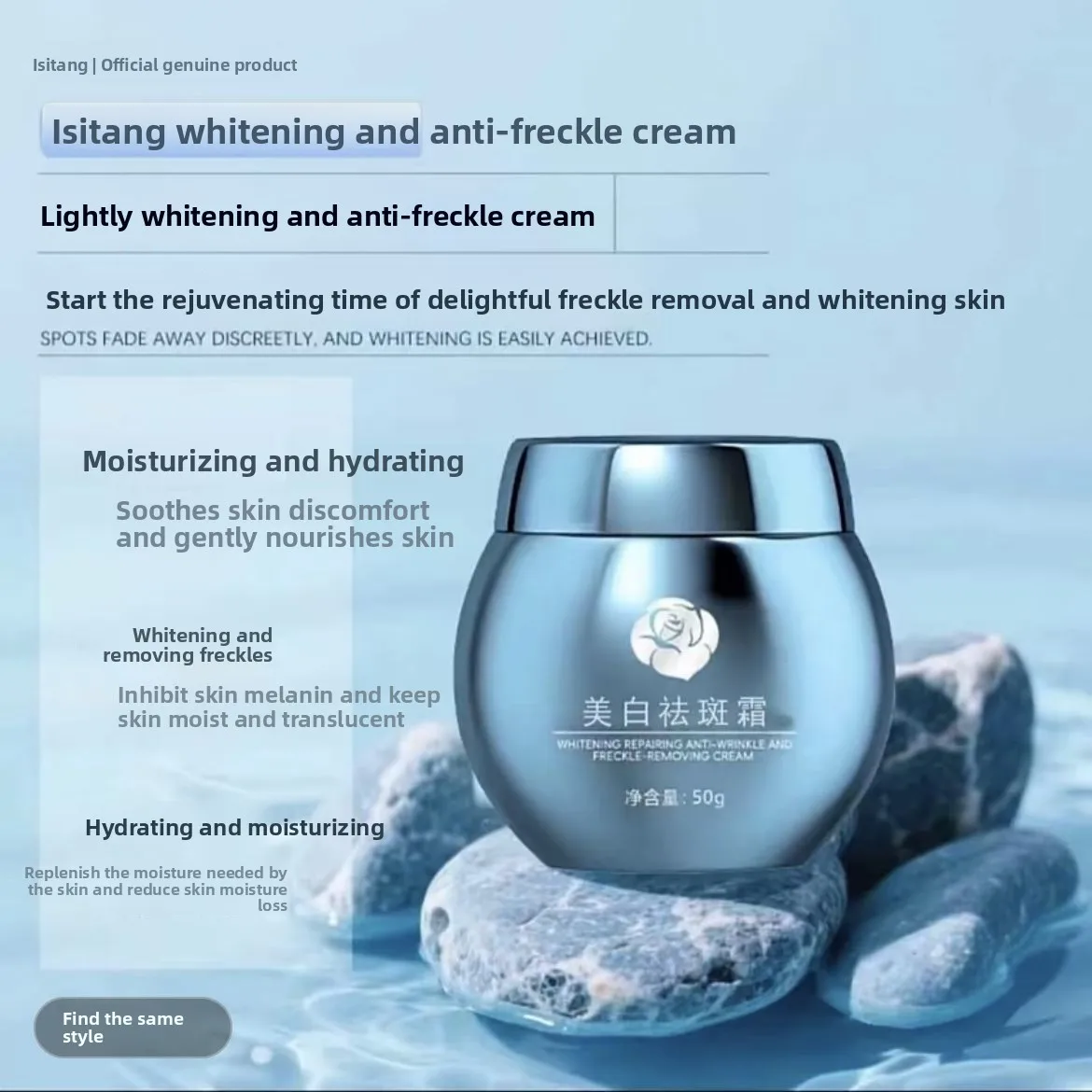 

Blue Bandage Cream: Whitening, Cleansing, Brightening, Anti-Spot, and Anti-Aging Formula