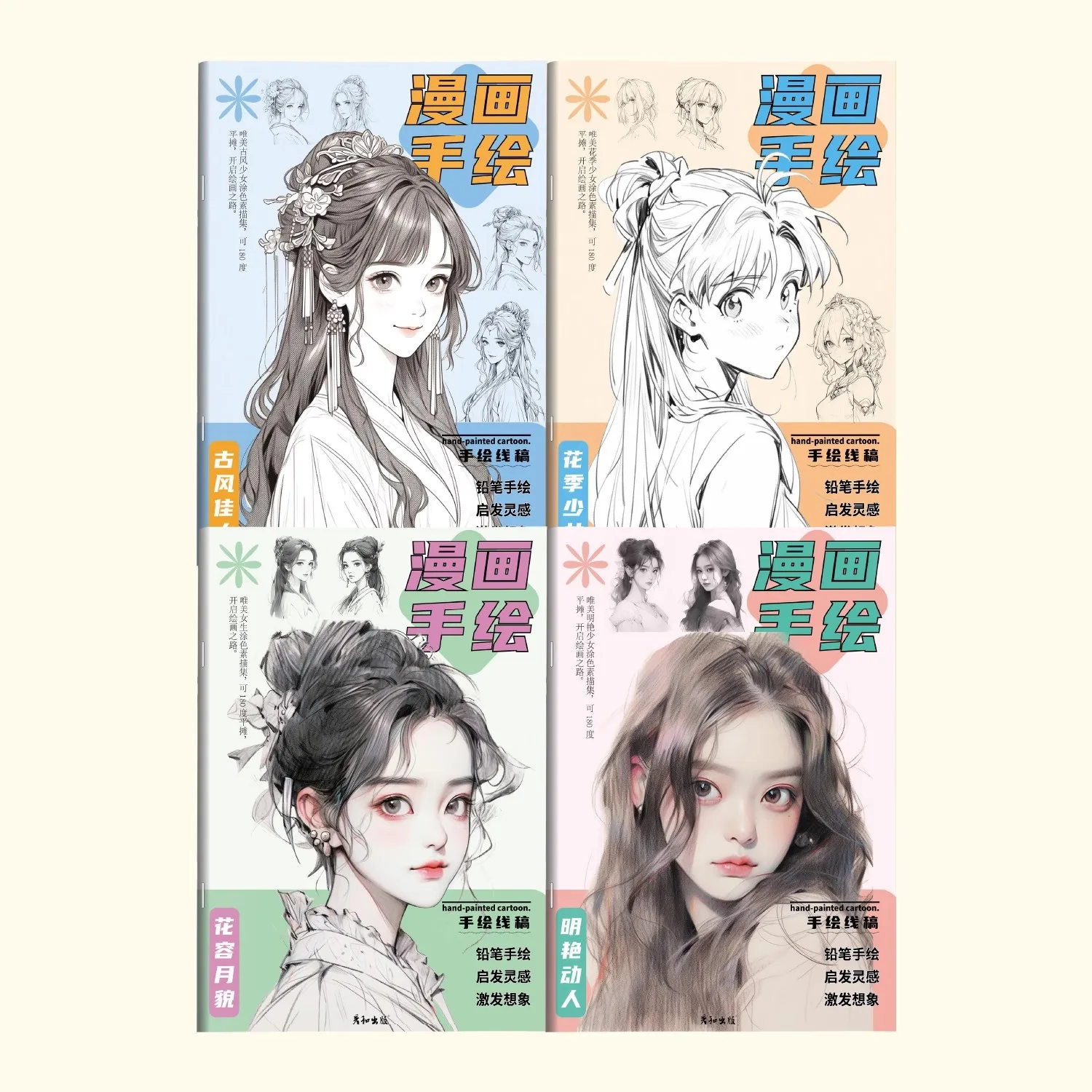 

Manga Sketch Tutorial Book for Kids - Step-by-Step Guide with Pen Control Exercises Line Art Practice