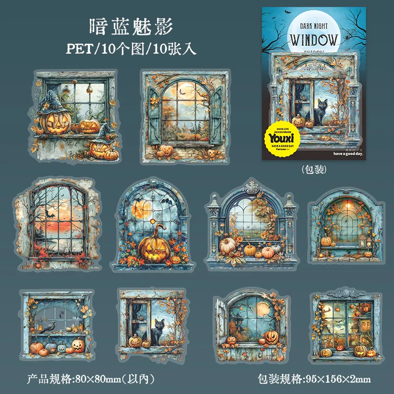 10 Stickers Night Window Shadow Series Journal PET Stickers Gothic Window Base Collage DIY Supplies Kawaii Stickers view 6