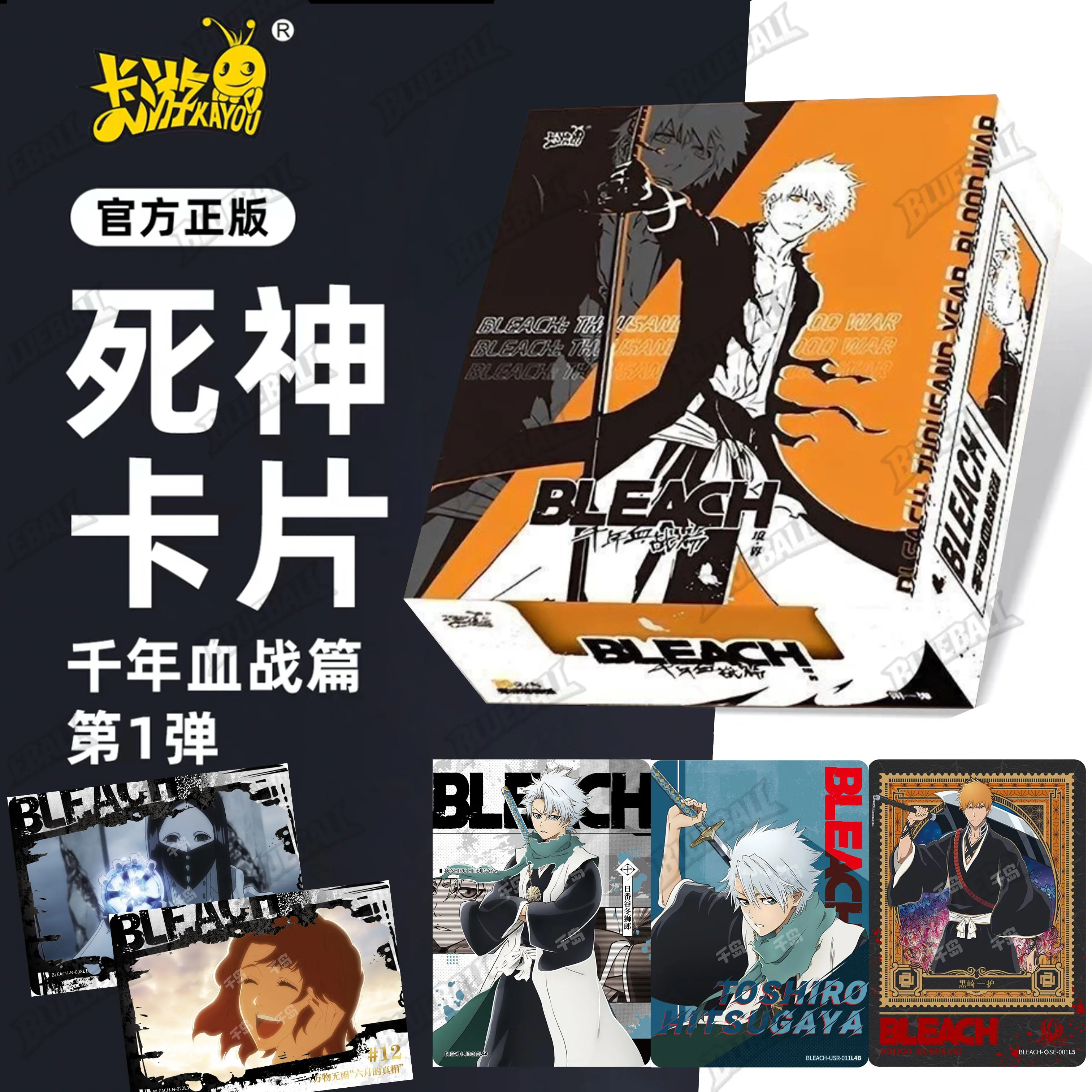 Tarjetas Coleccionables Oficiales y Genuinas de Kayou BLEACH, Arco de la Guerra de los Mil Años, Poema del Destino, Anime, Regalos, Juguetes