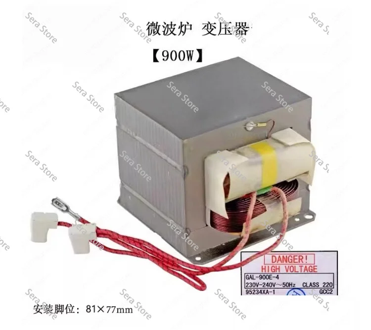 Microwave Oven Accessories, Transformer 900W Model GAL-900E-4
