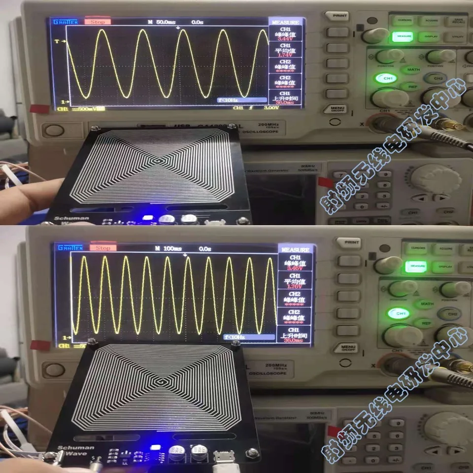شومان موجة 7.83hz إشارة مولد التردد المنخفض مولد نبضات رنين الأرض