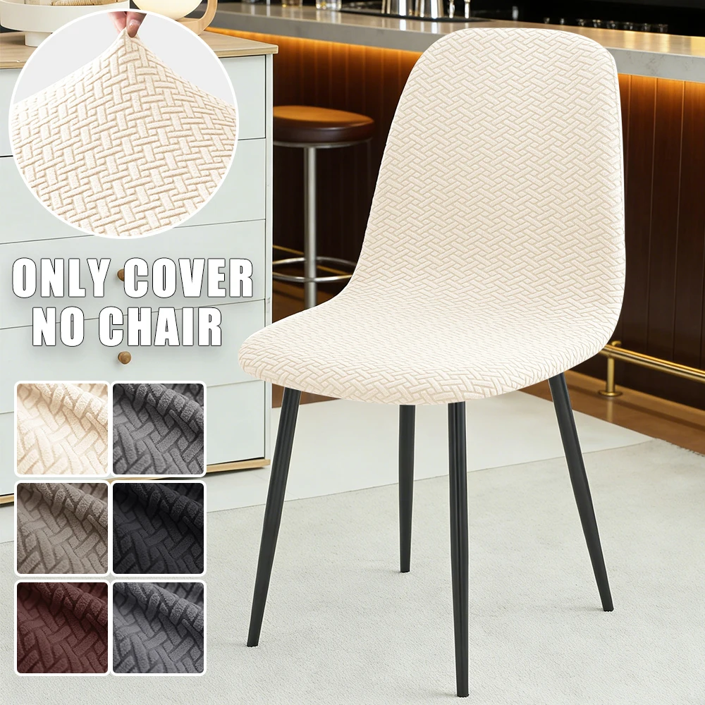 1 Funda Elástica Jacquard en Forma de Concha para Silla Eames, Cubre Asiento Giratorio, Protector de Muebles para Comedor, Hotel y Hogar