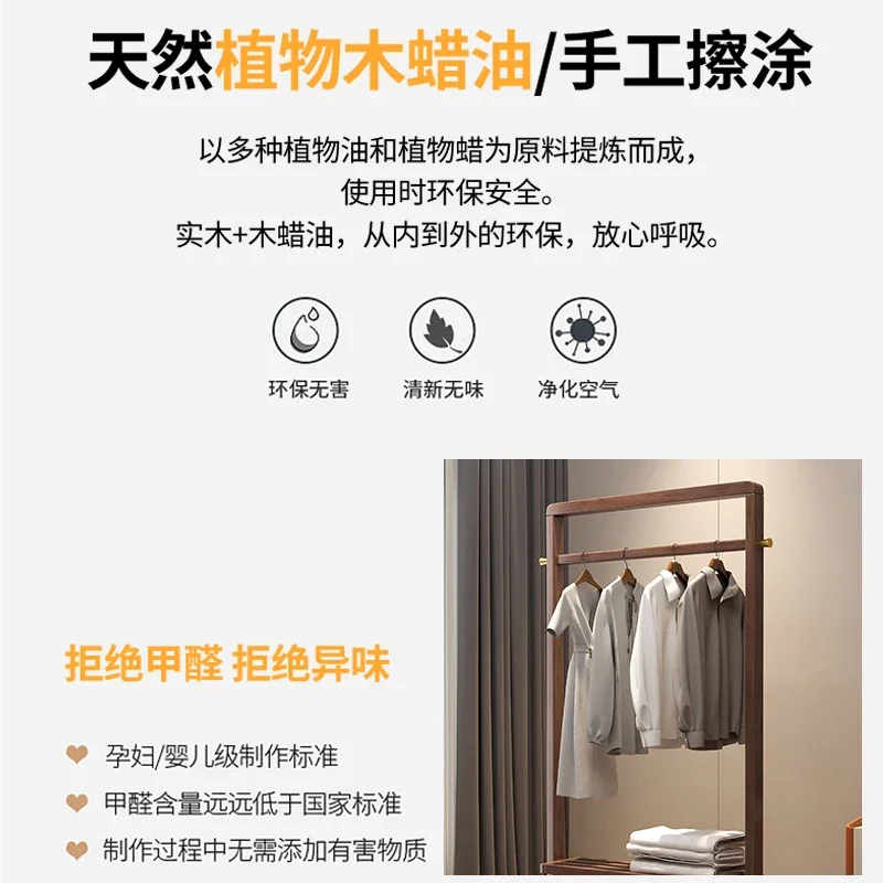 Simple Solid Wood Coat Rack for Bedroom Scratch Resistant Easy to Clean Durable Build Easy Assembly Non-Slip Feet Easy to Use