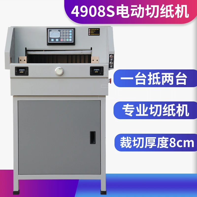 Electric paper cutter automatic program control 4908S heavy-duty paper trimmer 8cm bid book album business card cutting