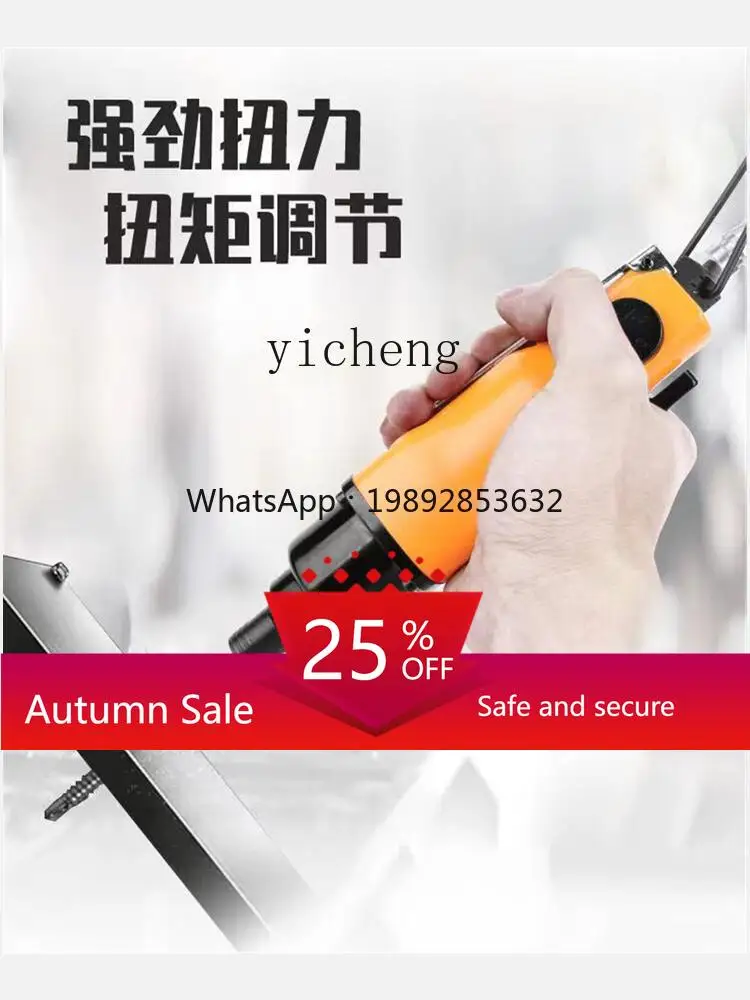 

pneumatic screwdriver drill screw gun industrial grade screwdriver pneumatic screwdriver