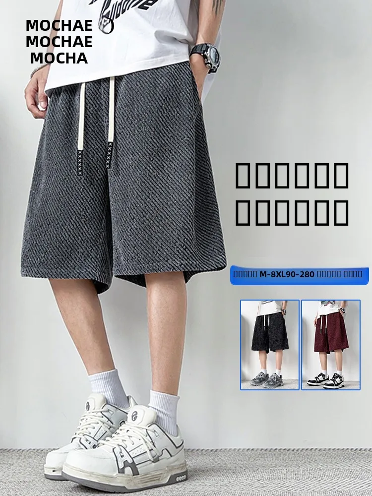 

MoChao Summer Big Size Men's Casual Sports orts Loose Fit Five-Quarter Length Polyester Fiber Elastic Waisand