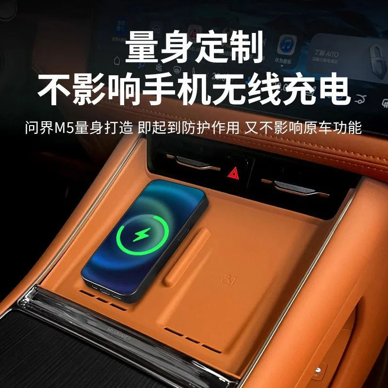 

Car Central Wireless Charging Pad for Huawei AITO M5 2025 Silicone Anti-slip Central Console Protector Interior Accessories