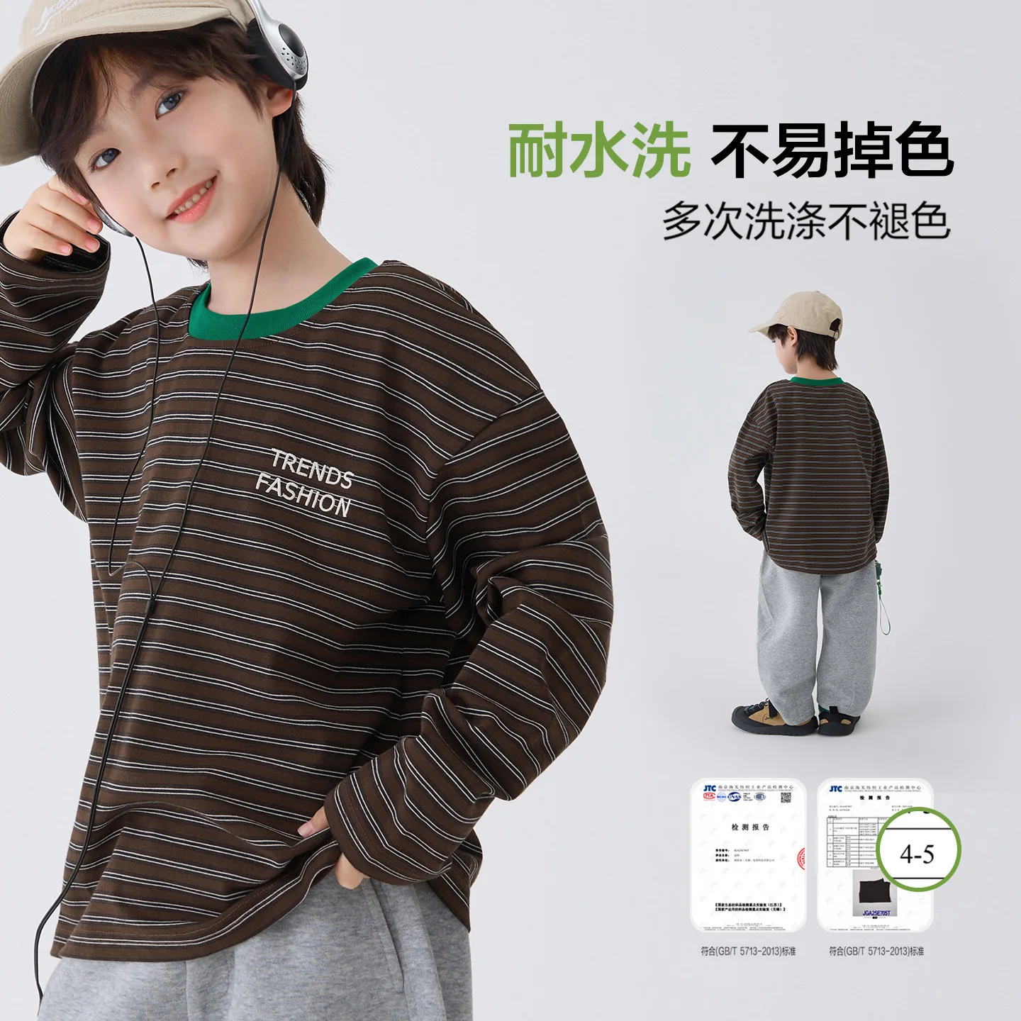 Children's Clothing 2026 Spring New Boys Yarn-dyed Striped Long-sleeved T-shirts Fashion Tops Boutique Clothing Simple Style