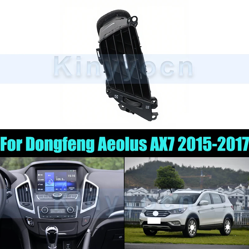 

Side Instrument Panel Air Conditioning Outlet Vent For Dongfeng Aeolus AX7 2015-2017 Dashboard Conditioning Vent Outlet