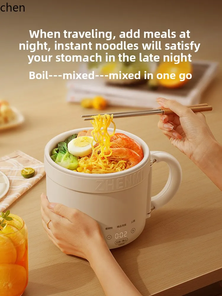 electric cooking pot multi-functional dormitory one person food small small cooking pot instant noodle pot mini small