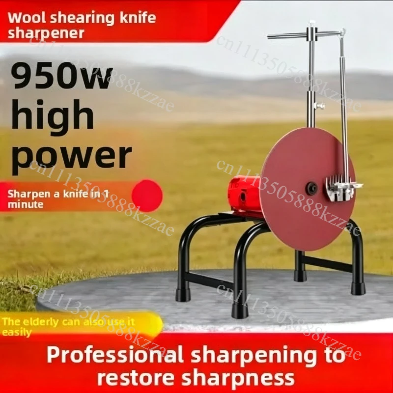 High Power Professional Wired Power Tools Industrial Wool Shearing Knife Sharpener