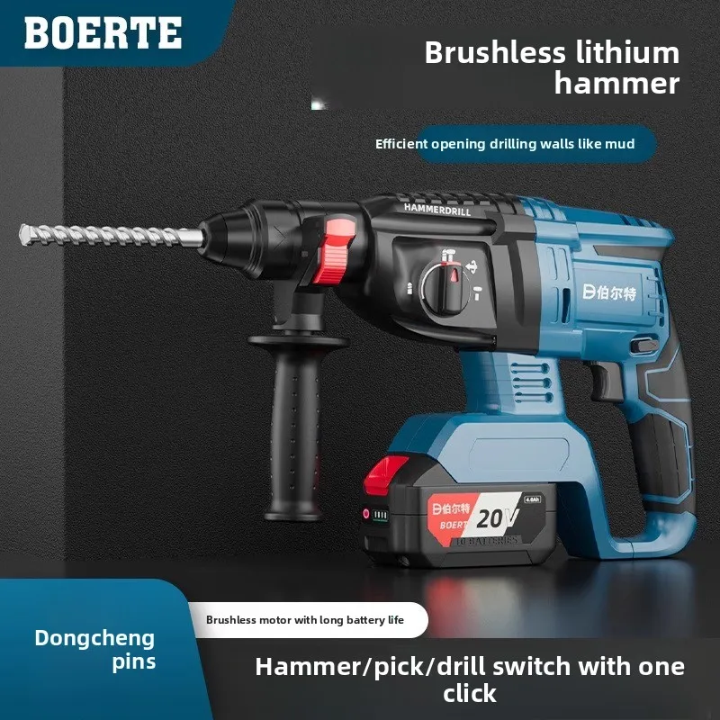 

220V Brushless Cordless Hammer Drill Impact Drill Chisel Electric Drill with Lithium Battery