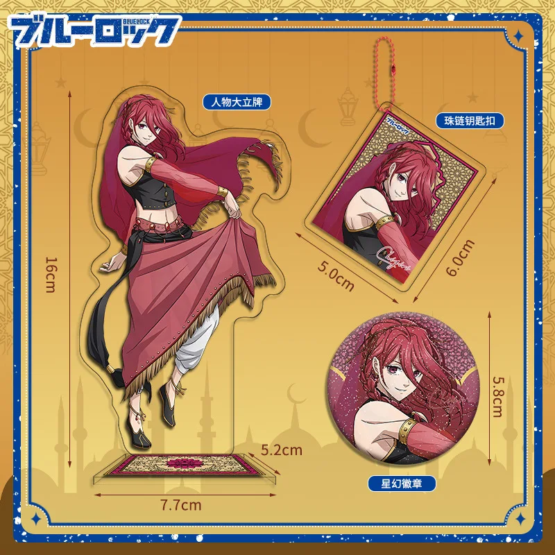 الأزرق قفل العربية نمط مجموعة Bachira Isagi Chigiri ناجي ميدالية حامل البضائع أنيمي المقتنيات تأثيري اكسسوارات مروحة الهدايا #3