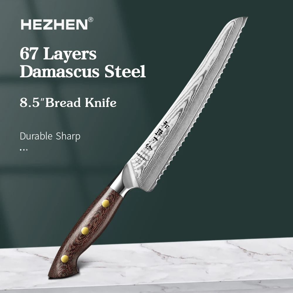 

HEZHEN 8.5 Inches Bread Knife Micarta Handle Japanese 67 Layers Damascus Steel Beautiful Gift Box Cake Knife