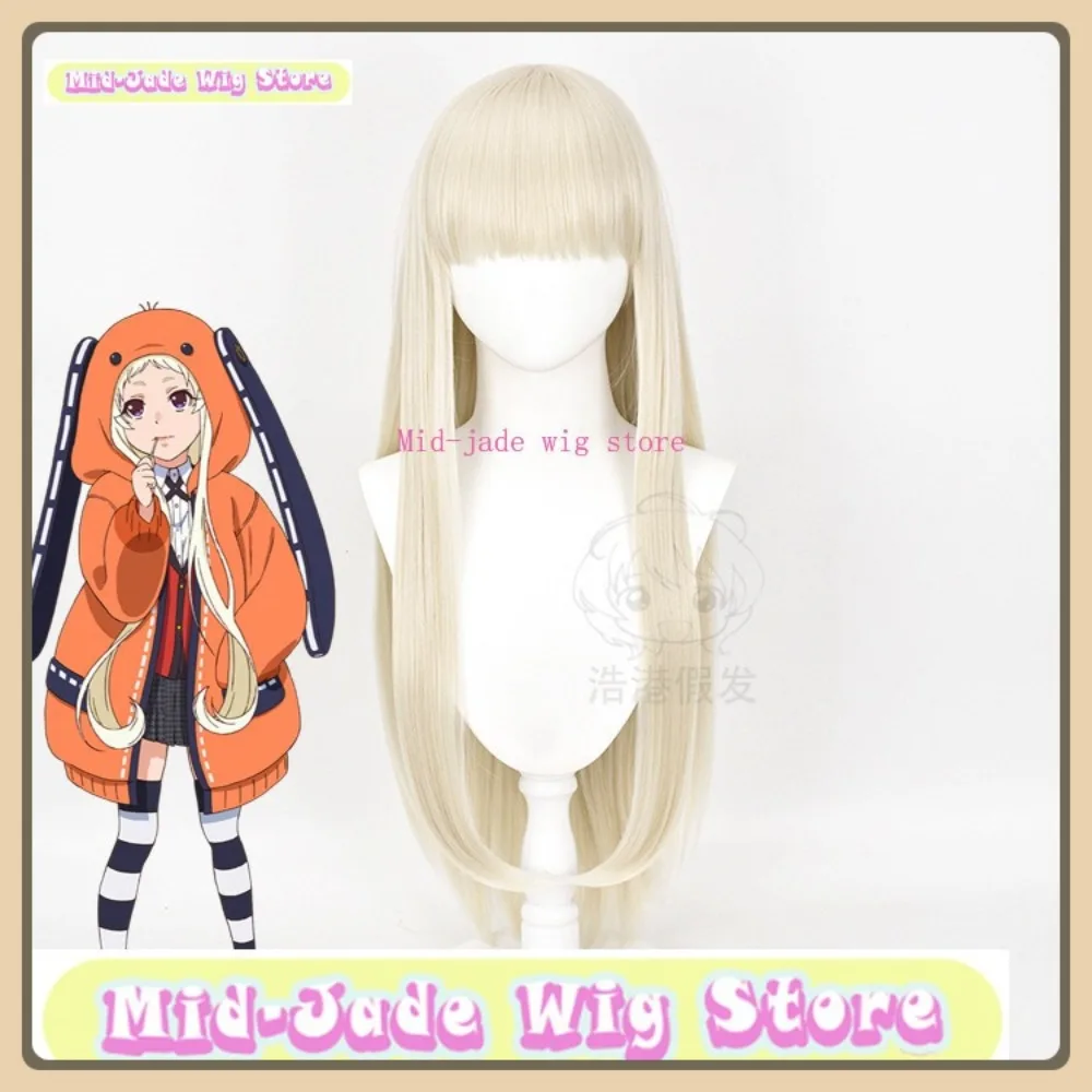 

Mid-jade Wig Store Kakegurui Yumemi Yumeko Cosplay Wig Anime Game Role-playing Costume Halloween Costume Props Synthetic Hair