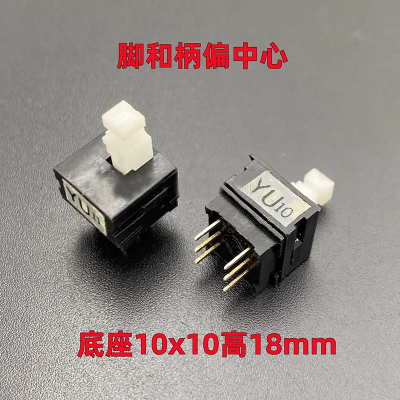 original SPPH110800 self-locking switch button is directly inserted into the 6-pin mixing console button, measuring 10*10*18mm