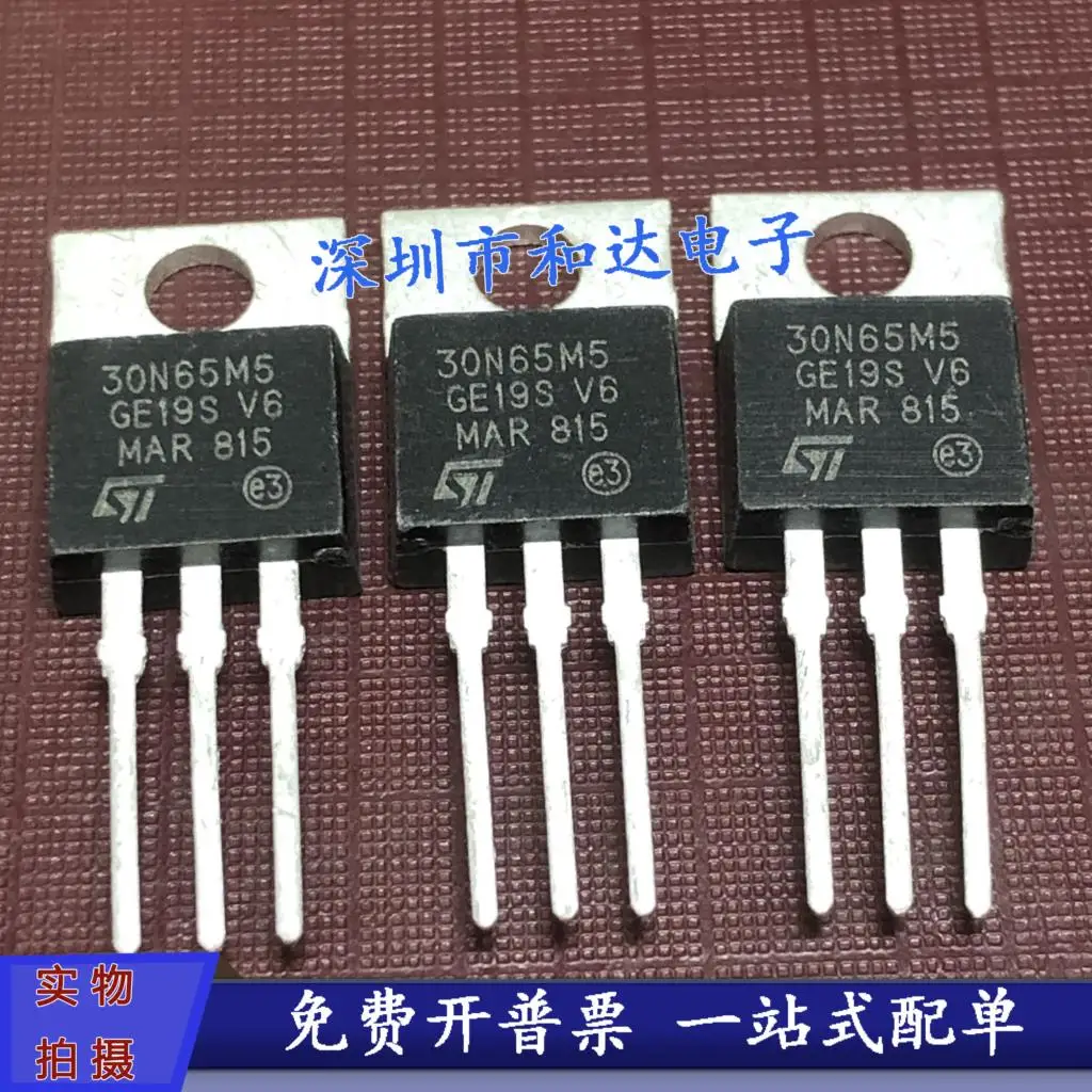 5PCS-10PCS STP30N65M5 30N65M5 22A/710V TO220 MOS NEW AND ORIGINAL ON STOCK