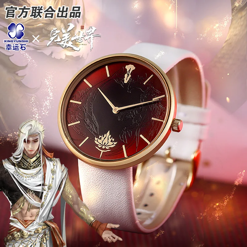 

Perfect World Anime Shi Hao Watch Manga Role New Arrival Action Figure Gift