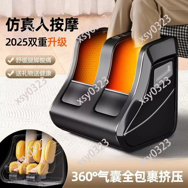 

Home Foot Calf Massage Machine Automatic Kneading Smart Plantar Relief Massager