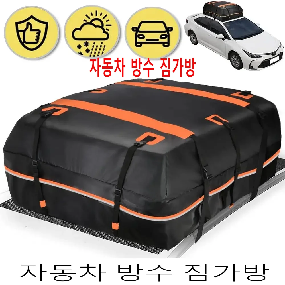 Roof Storage Bag Rack Luggage Carrier Rainstorm Proof Outdoor Camper Tent Package Waterproof Sunscreen Suitable All Vehicles