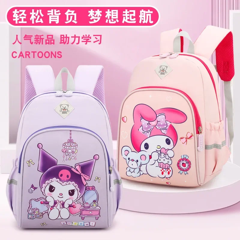 Sanrio Melody Cartoon Lightweight Ridge Protection Student School Bag Girls New Cute Kulomi Waterproof Children's Backpack