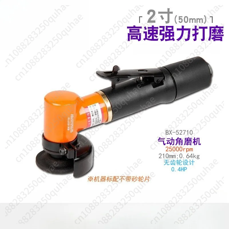 BX-52710 Mini Pneumatic Angle Grinder 2 inch 50 grinding wheel grinding and cutting durable