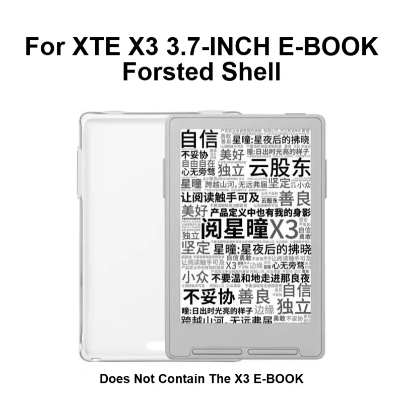 2026 NEW XTE X3 3.7-INCH  E-paper Frosted Protective Case Soft Shell Translucent Original Accessory Durable