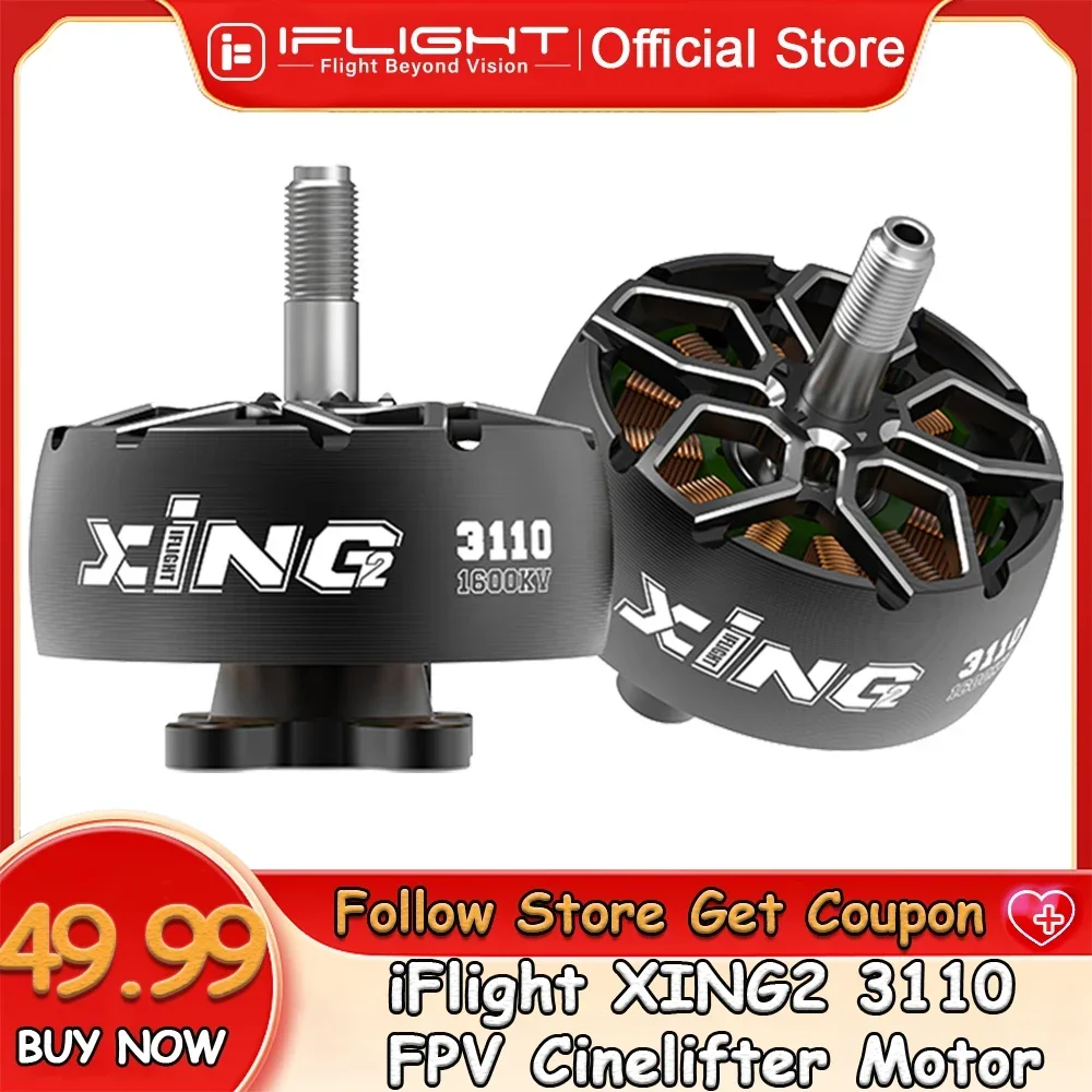 1Pcs4Pcsiflight XIN… - image