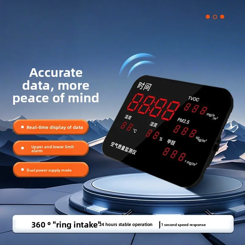 YEM-47 Intelligent Formaldehyde Detector Professional High-precision Household Indoor Air Monitoring PM2.5 Dust Meter