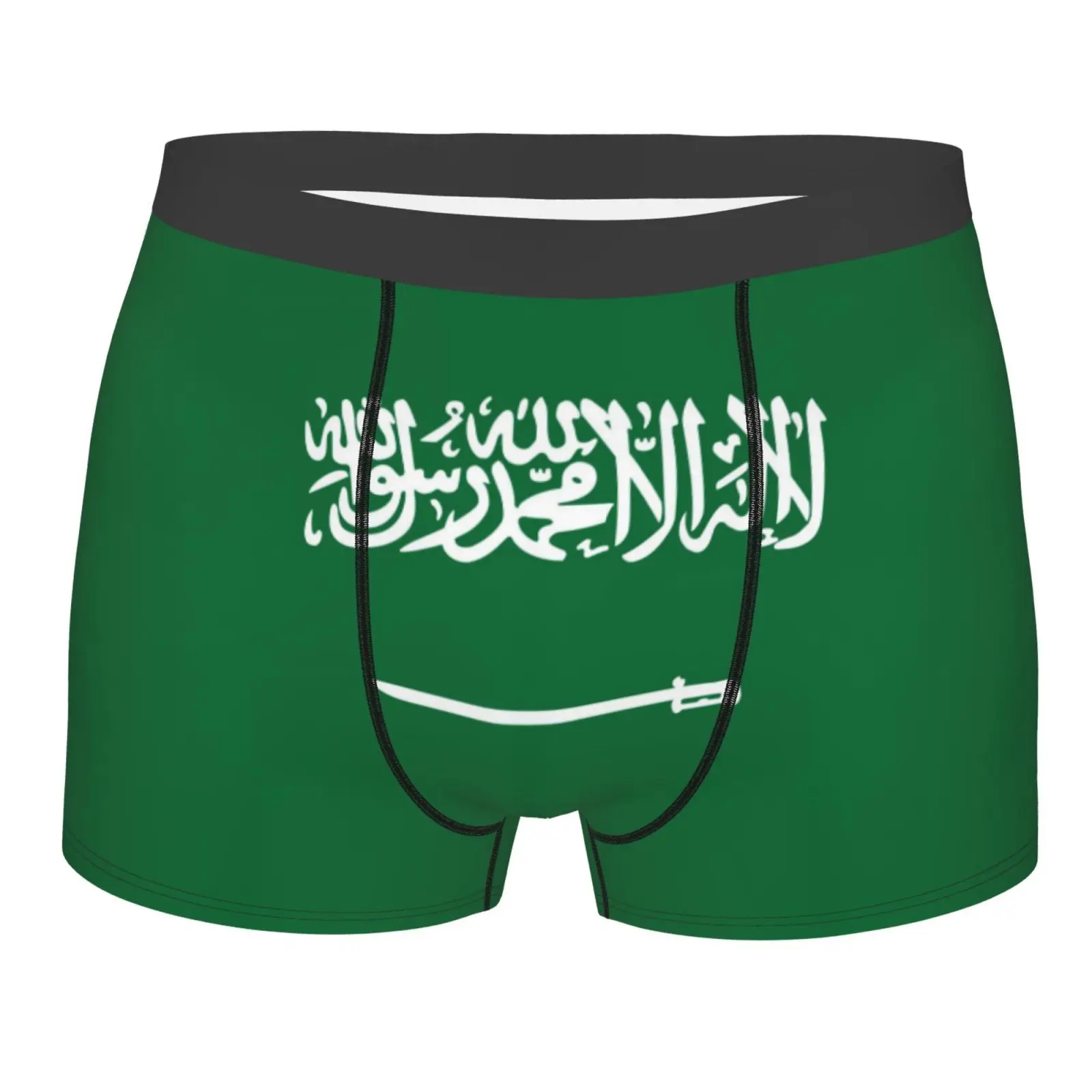 Flag of Saudi Arabia Pattern Men Underwear Boxers Breathable Mens Boxershorts Men's Panties Underpants Man Boxers Briefs Trunks