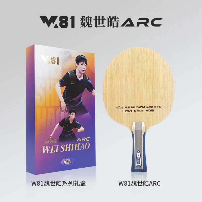 Fotografia 6: Raquete de Tênis de Mesa Profissional LOKI W81 Série Wei Shihao com Lâmina ADC/ARC SADC/SARC 5+2 Carbono Interno/Externo