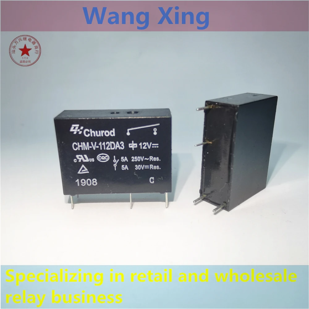 

CHM-S-112DA3 CHM-V-112DA3 Electromagnetic Power Relay