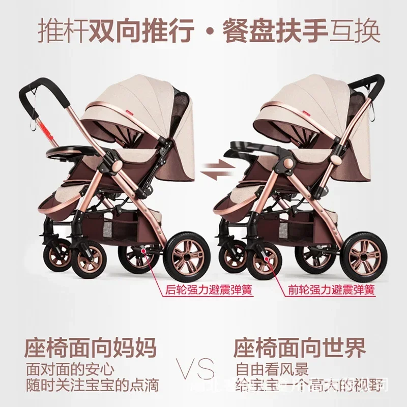 Baby stroller high view can sit and lie down lightly fold four-wheeled rubber two-way large space baby stroller