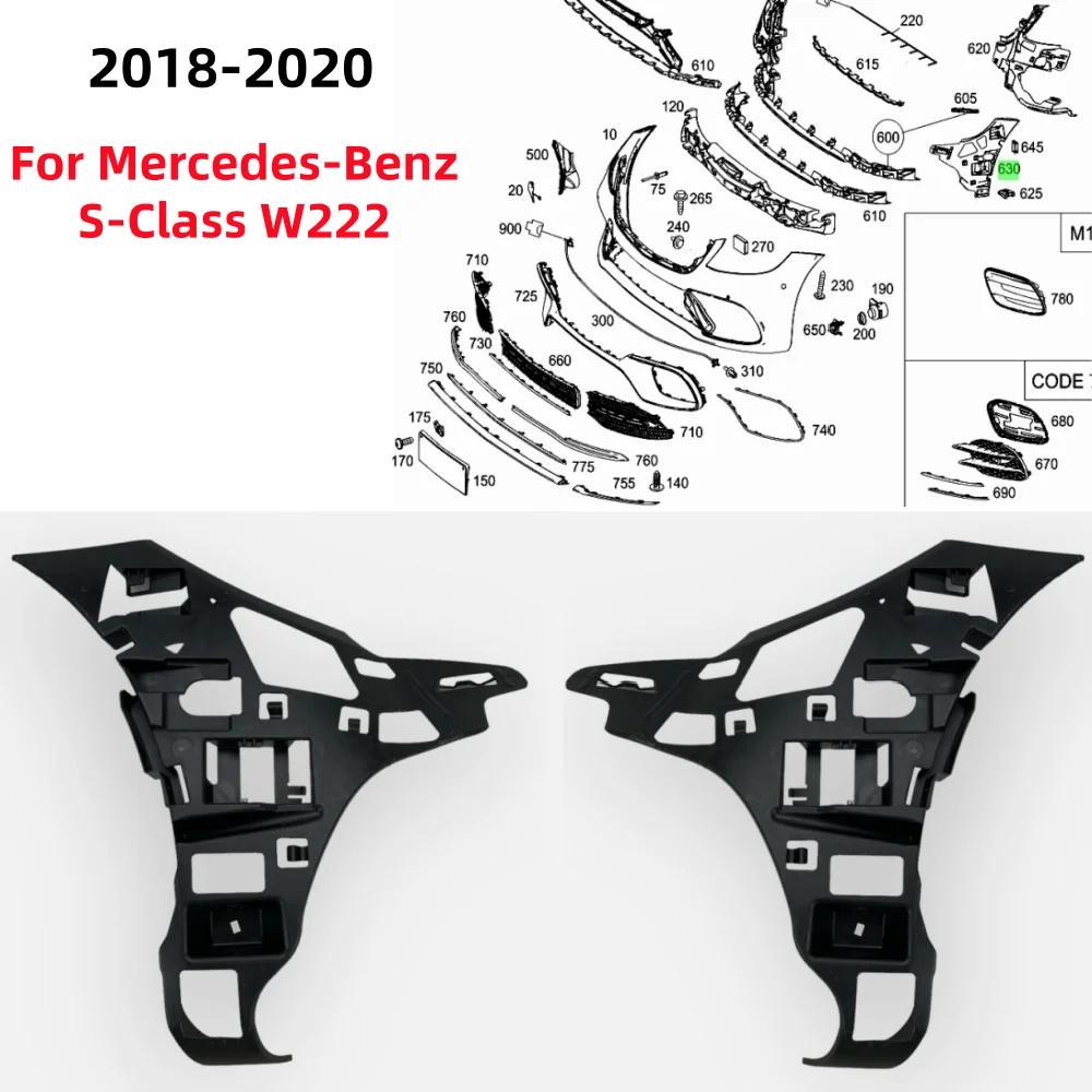 For 2018-2020 Mercedes Benz S-Class W222 front bumper bracket 2228856800/228886900