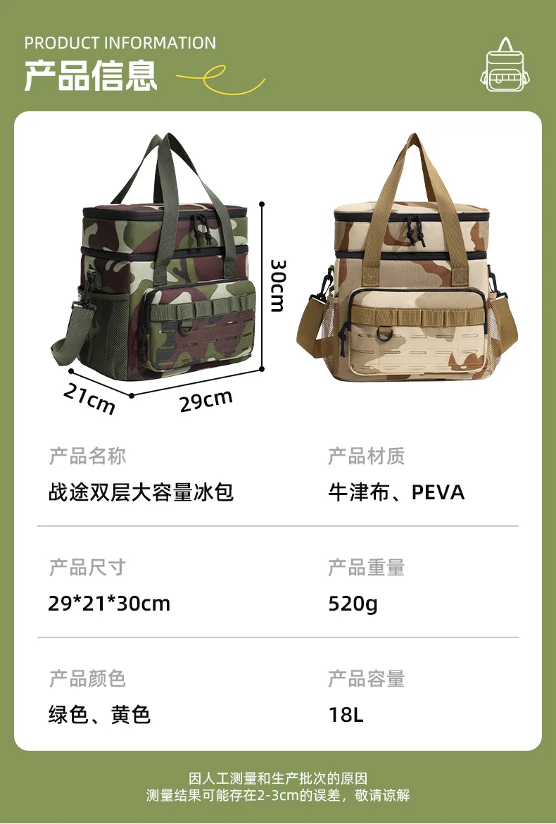1pc Insulated Backpack Cooler Large Capacity Oxford Cloth Backpack Outdoor Travel Beer Bag Waterproof PEVA Lined Ice Bag
