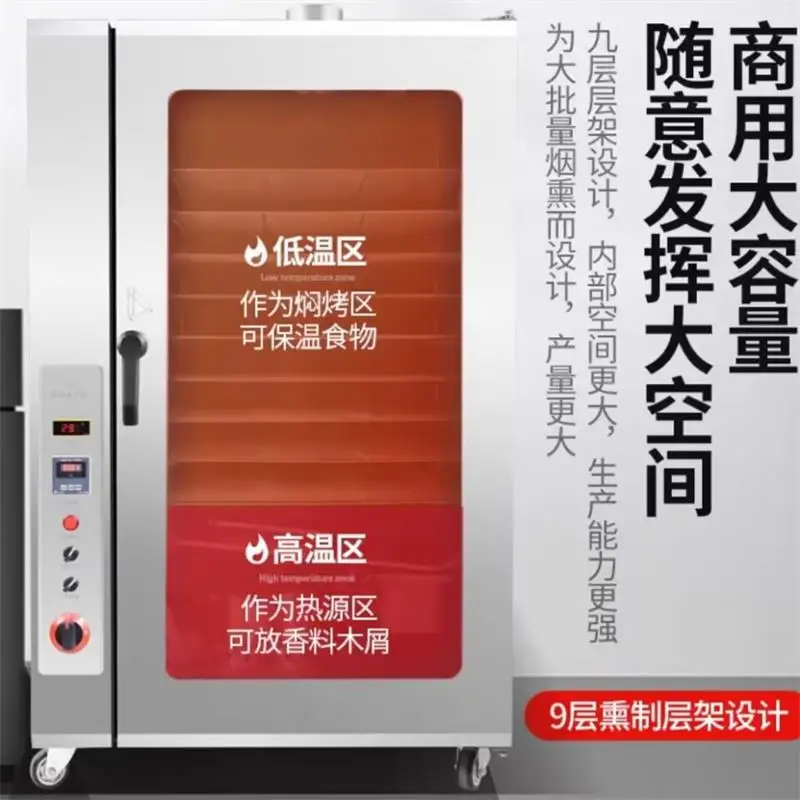 Commercial Fish Mea…