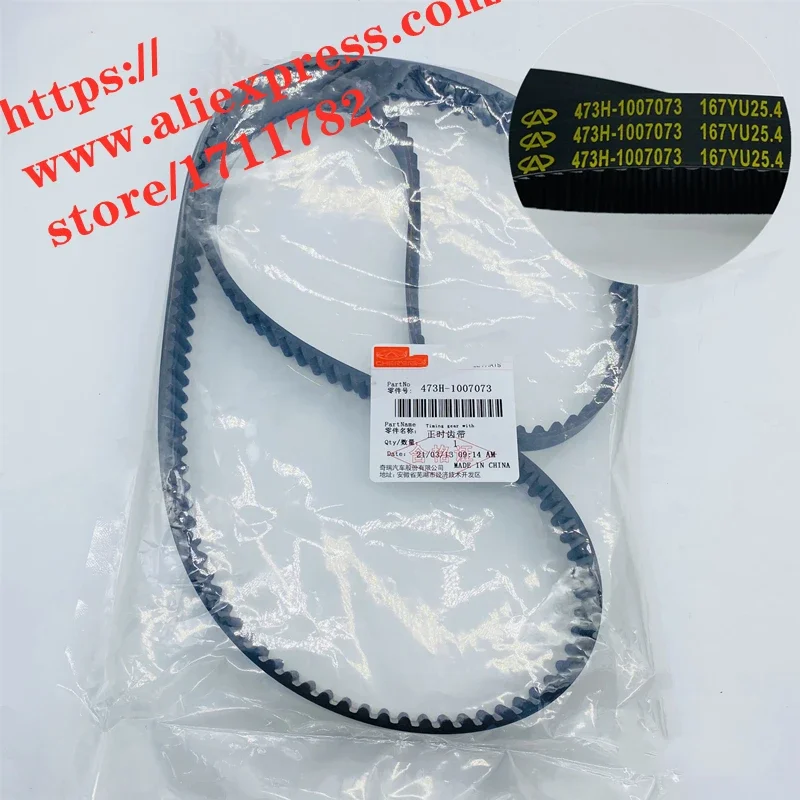 

Engine Timing Belt For Chery QQ6 Jaggi S21 A1 Kimo X1 indiS Beat S18D Van Pass 473 Engine 1.3L